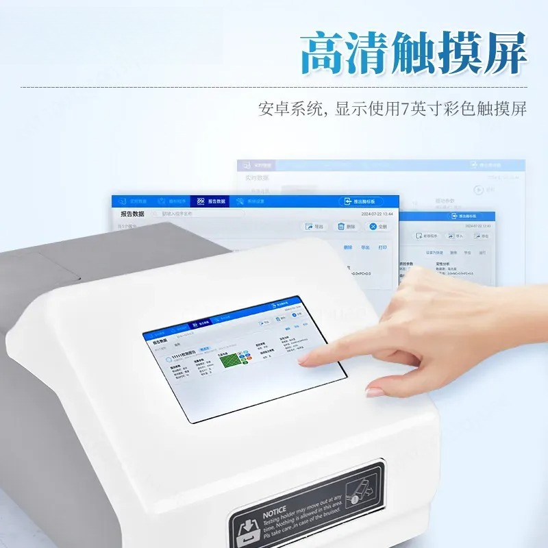 Analyseur automatique de plaqu - Medical Lab Diagnostics avis et prix